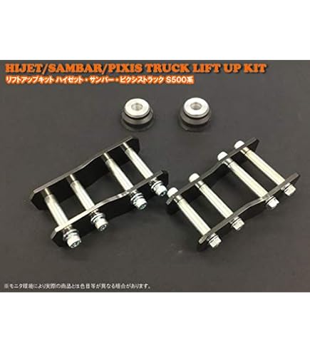 Amazon | M4-S700【オーバーテック】MAX40リフトアップ ブロック